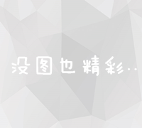 高效便捷备案域名交易平台，安全省心转让您的网络资产